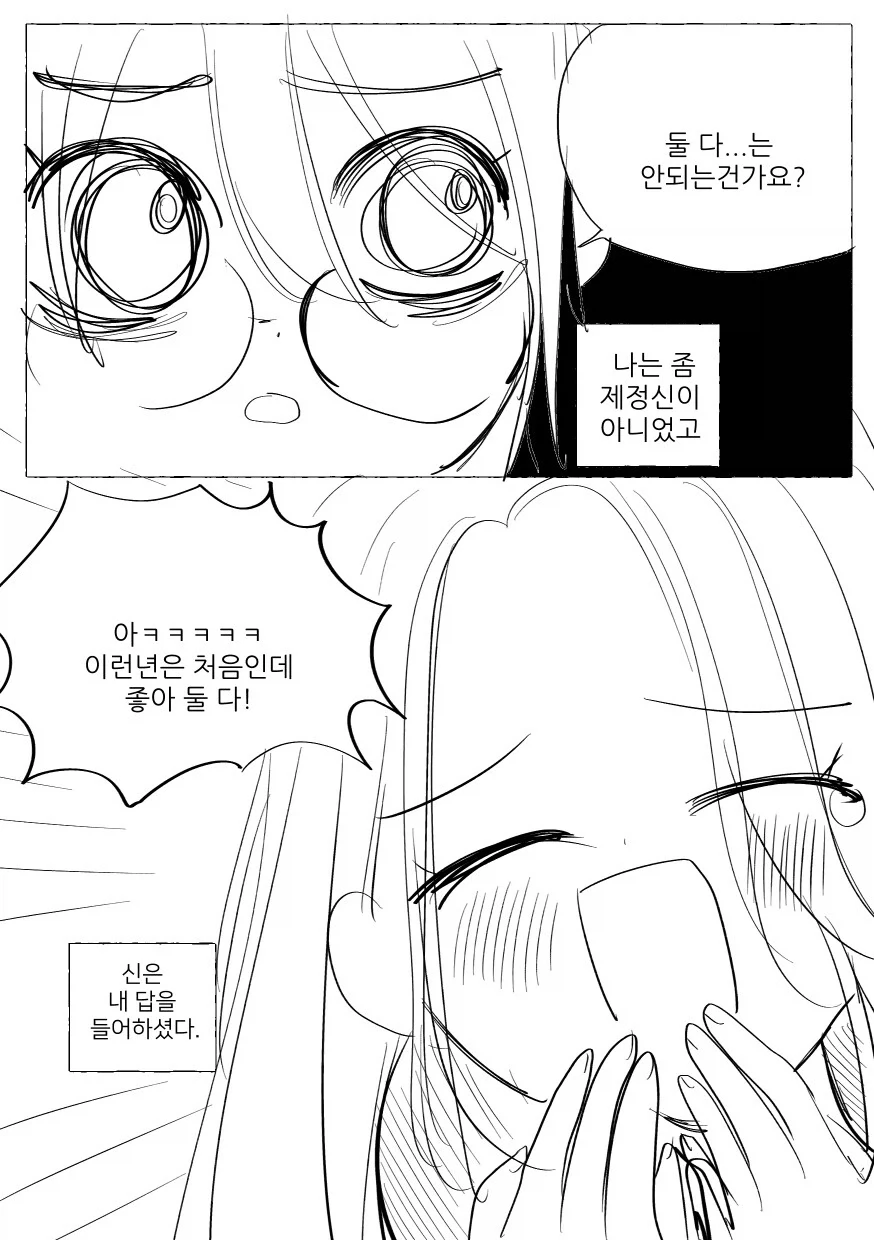 manga_76395519_563f_003.webp