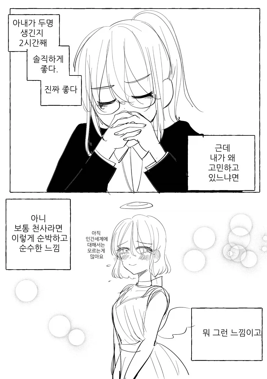 manga_76395519_563f_005.webp