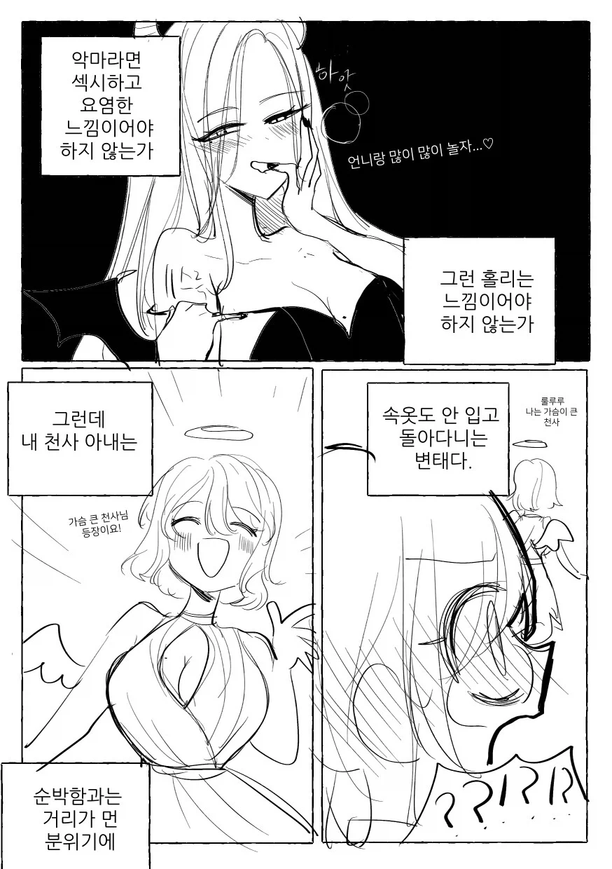 manga_76395519_563f_006.webp