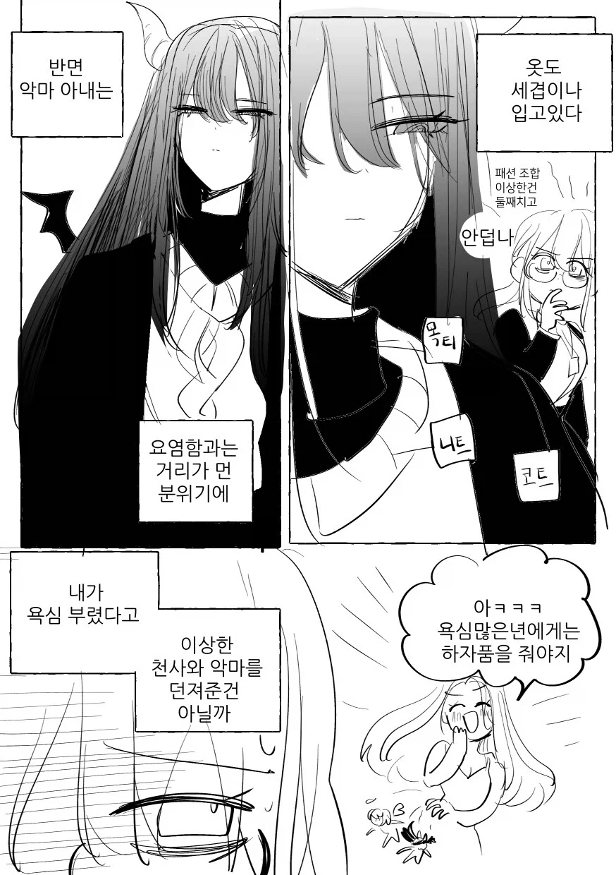 manga_76395519_563f_007.webp