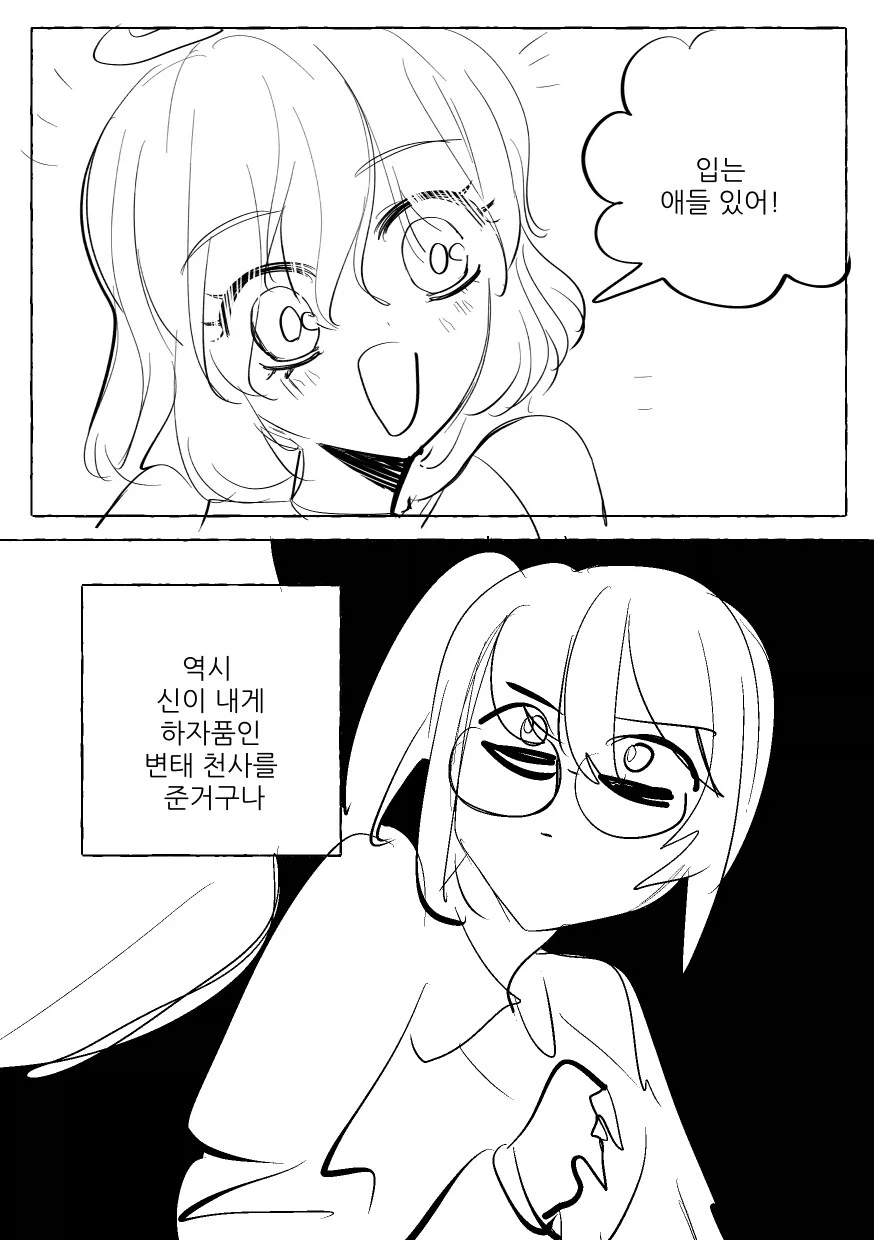 manga_76395519_563f_010.webp