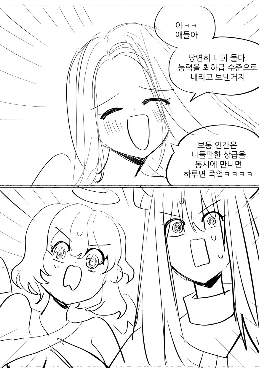 manga_76395519_563f_017.webp