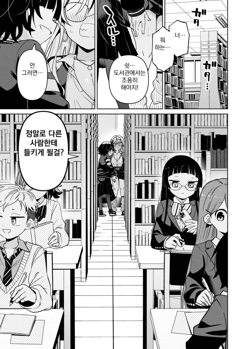 manga_76395609_98db_007.webp