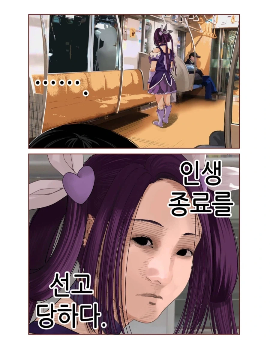 manga_76396912_f530_002.webp