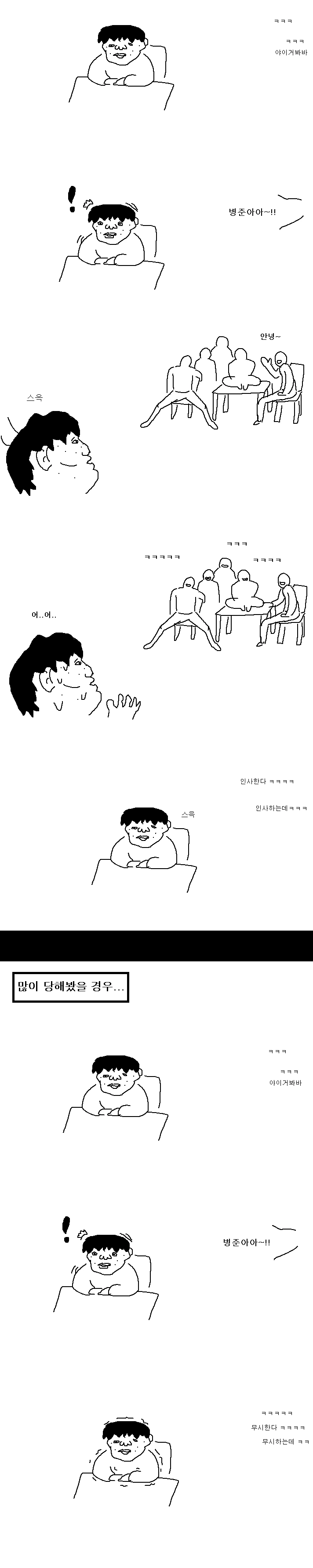 털이 무성해 보이는 검은 피부 소녀 대표 이미지