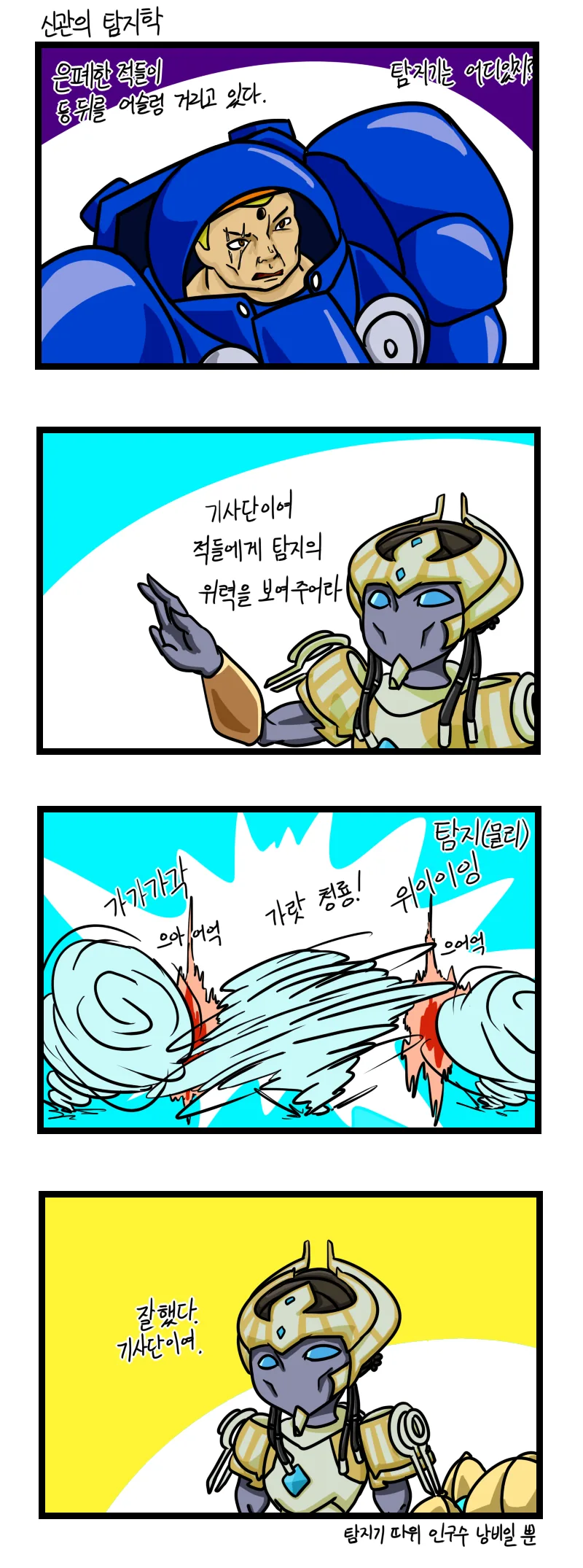 manga_79993_005.webp