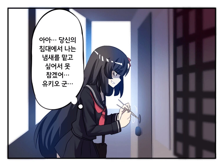 manga_803914_002.webp