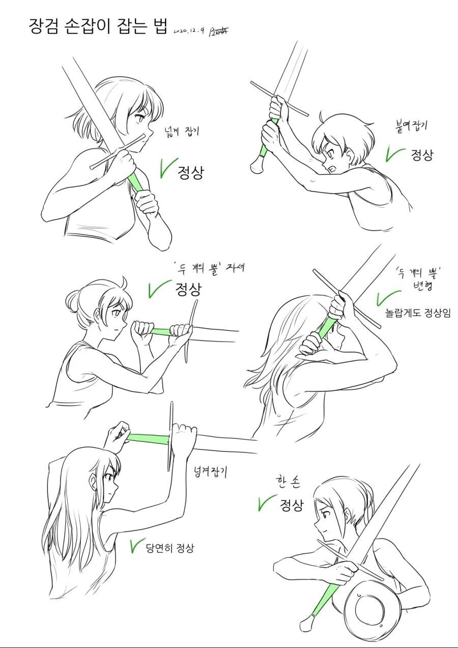 다크소울)뉴비의 다크소울3 하는 만화 1~2편.manwha 대표 이미지
