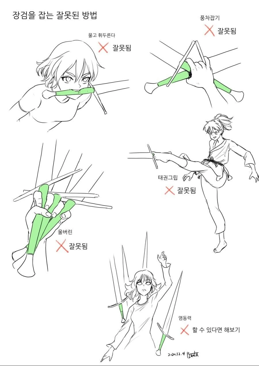 manga_804109_002.webp