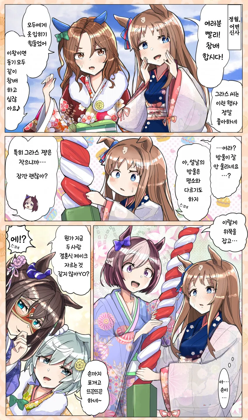 manga_813545_002.webp
