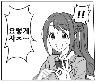 manga_853218_003.webp