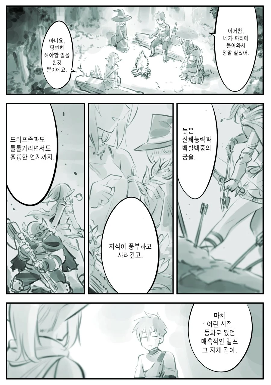 manga_897924_002.webp