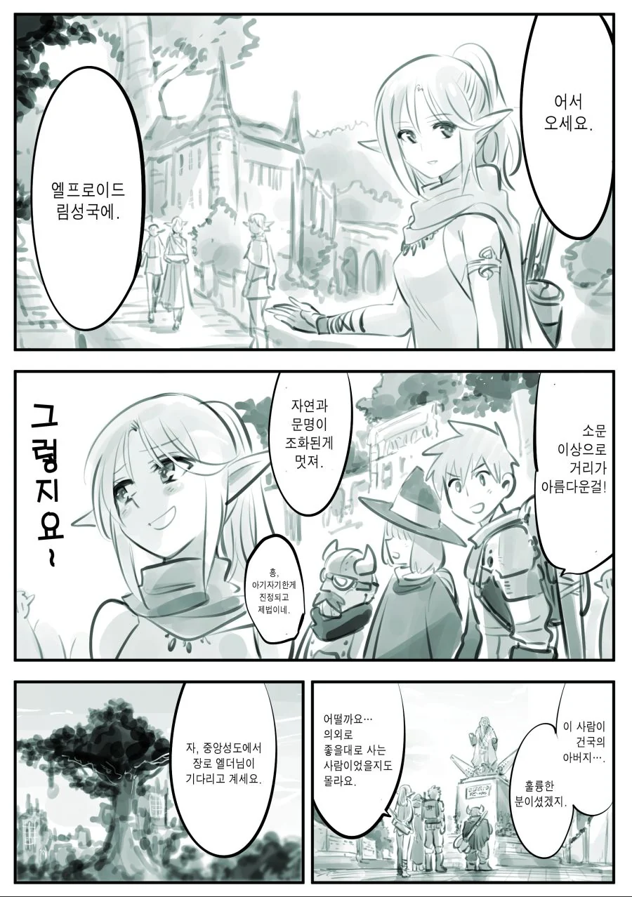 manga_897924_004.webp