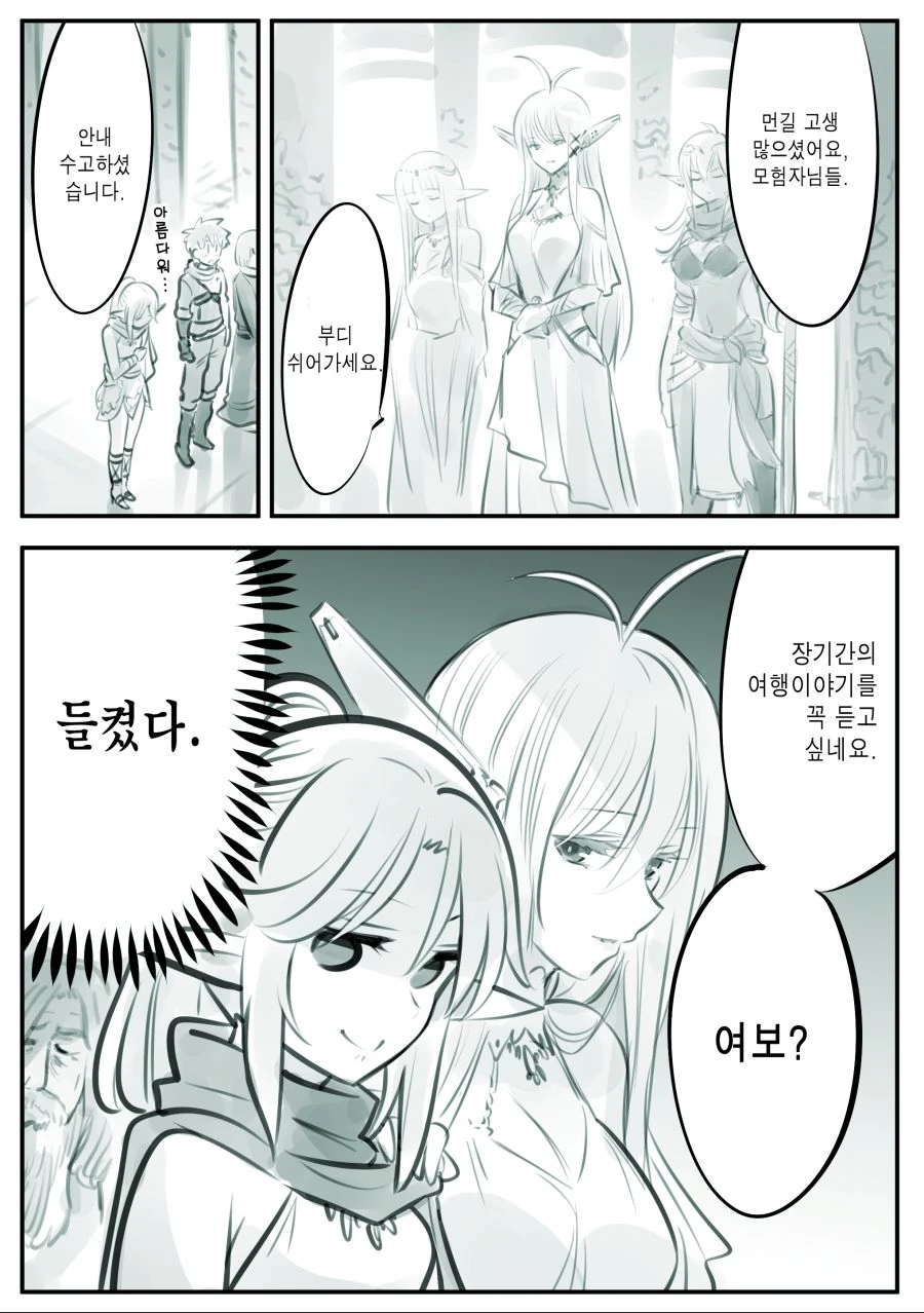 manga_897924_005.webp