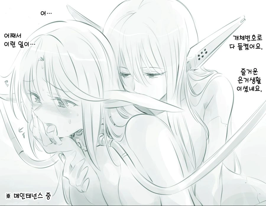 manga_897924_006.webp