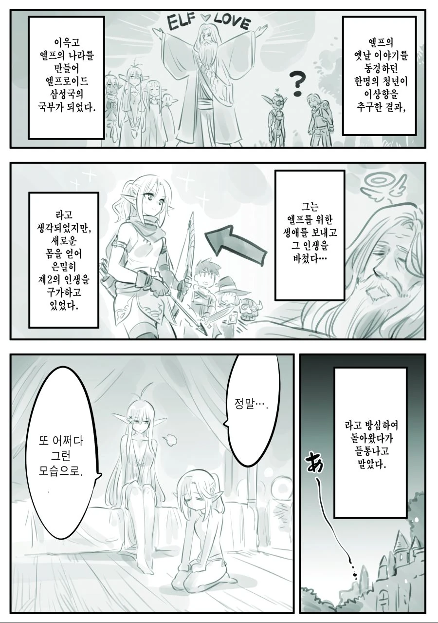 manga_897924_007.webp