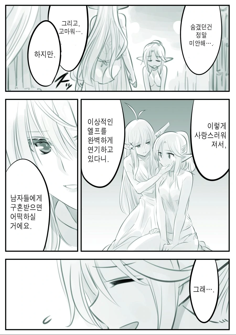 manga_897924_009.webp