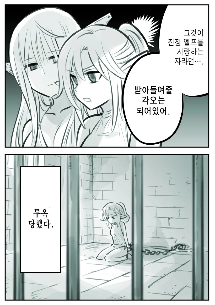 manga_897924_010.webp