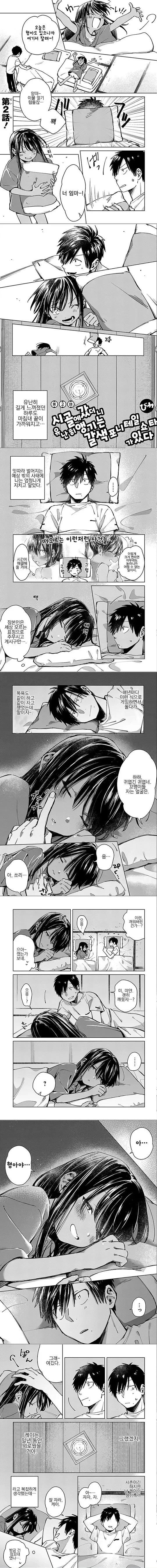 최애의아이)의외로 쌍둥이 아빠 후보였던 캐릭터 대표 이미지