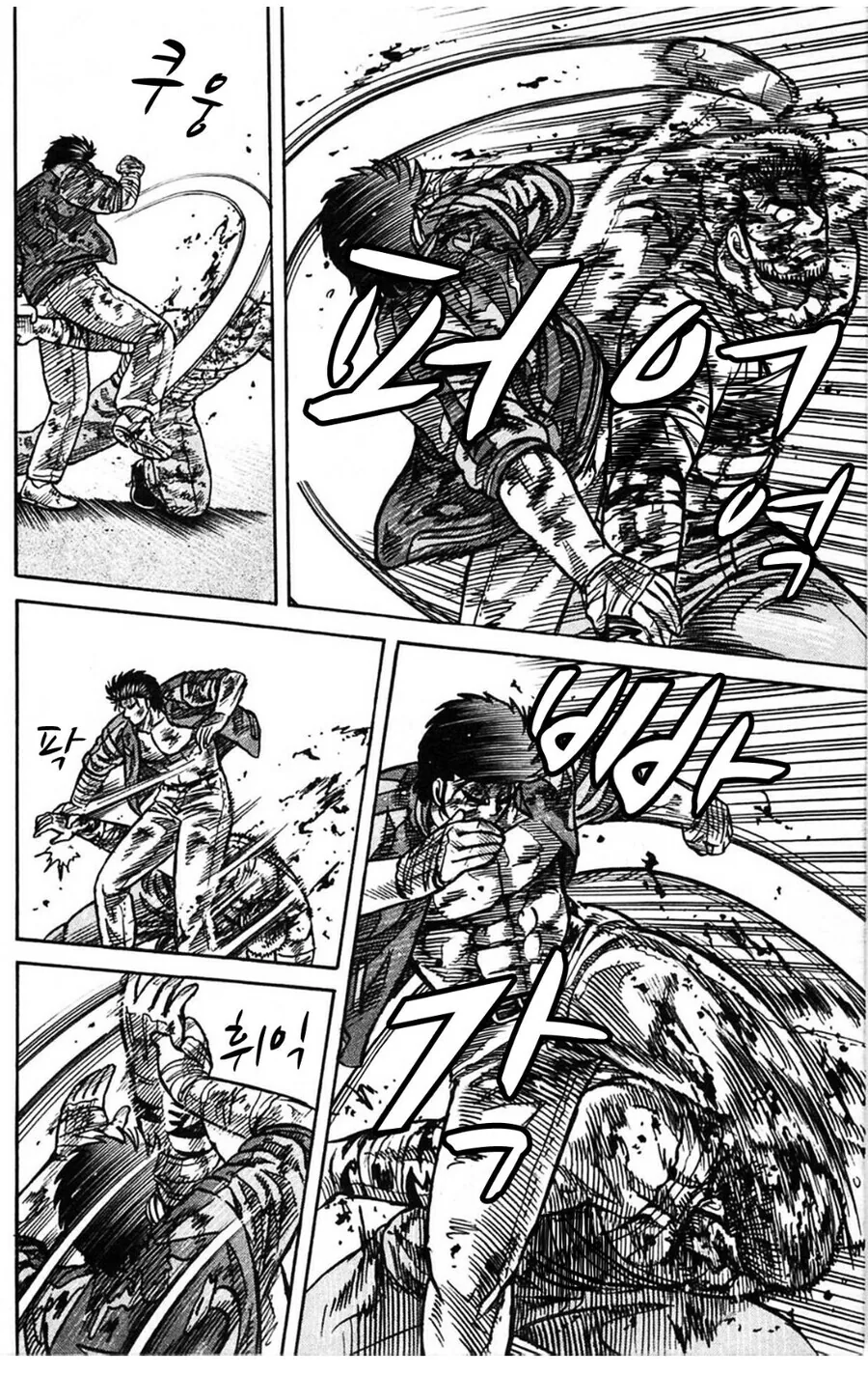 manga_927511_002.webp