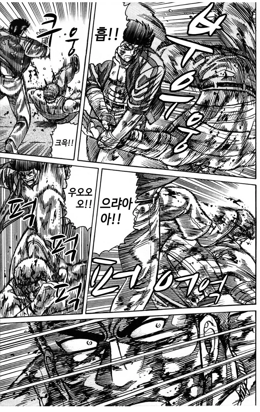 manga_927511_003.webp