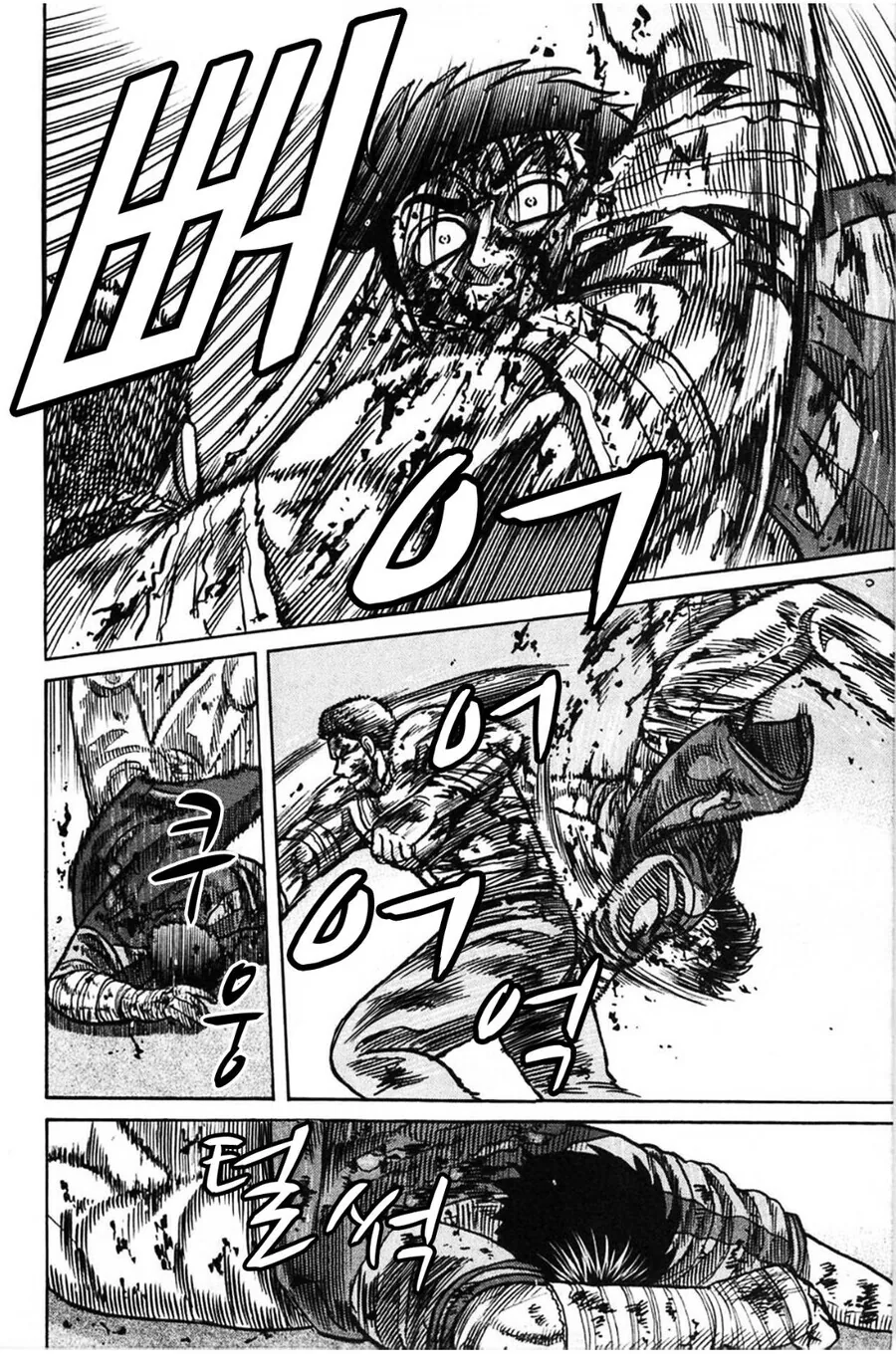 manga_927511_004.webp