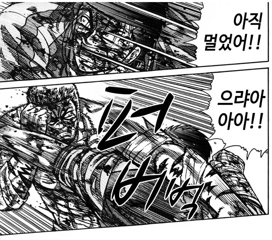 manga_927511_005.webp