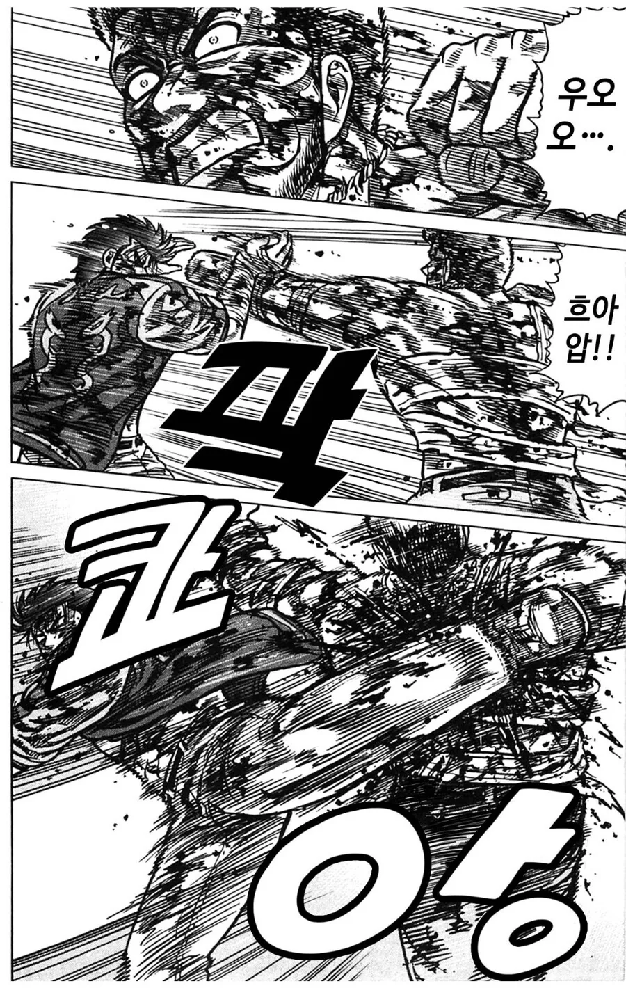 manga_927511_006.webp