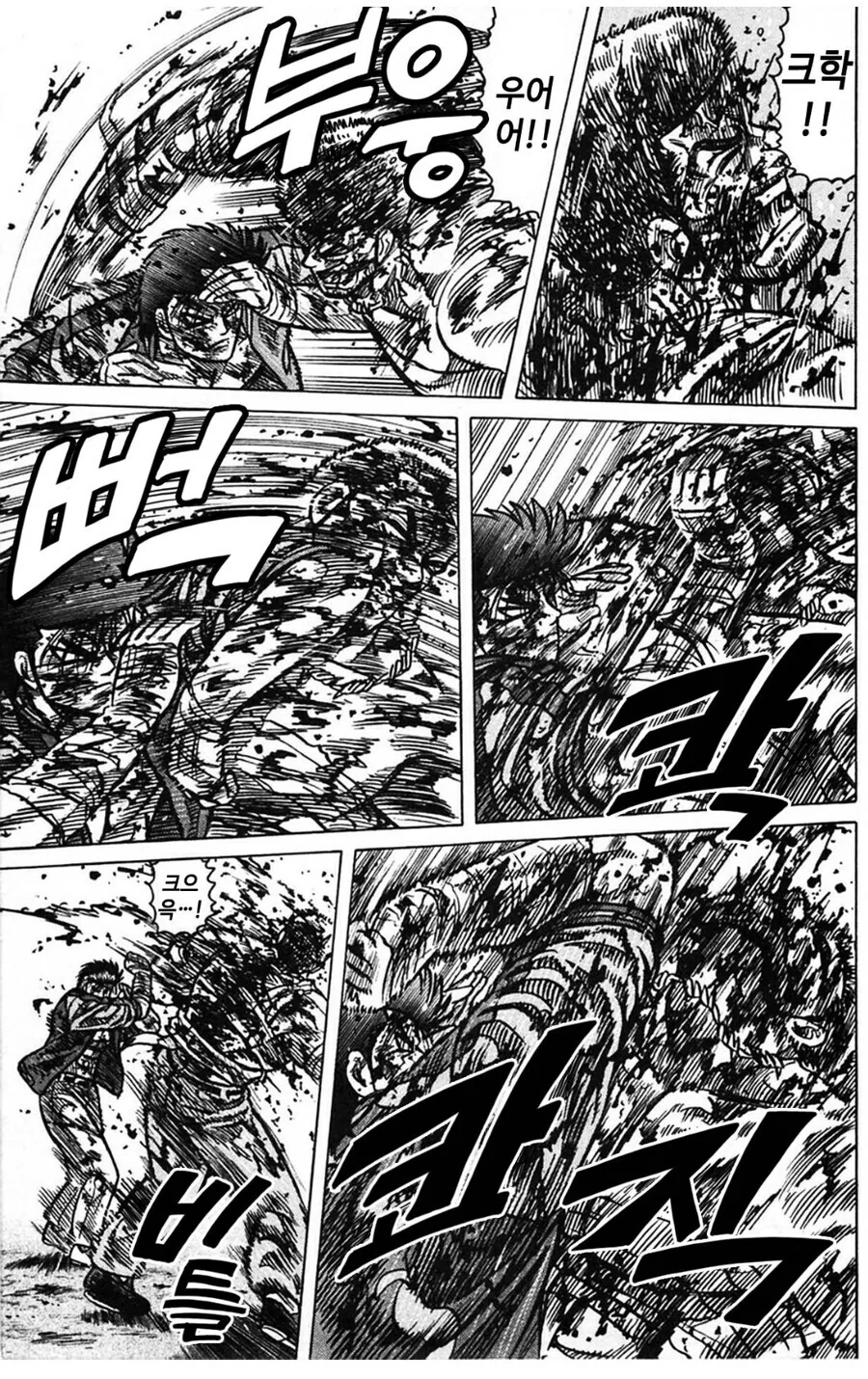 manga_927511_007.webp