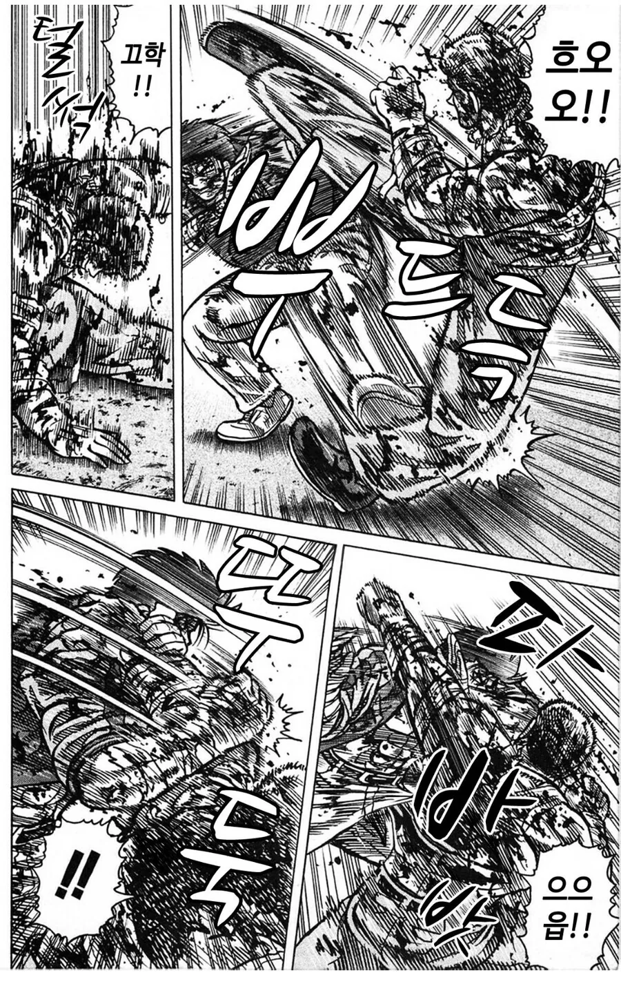 manga_927511_008.webp