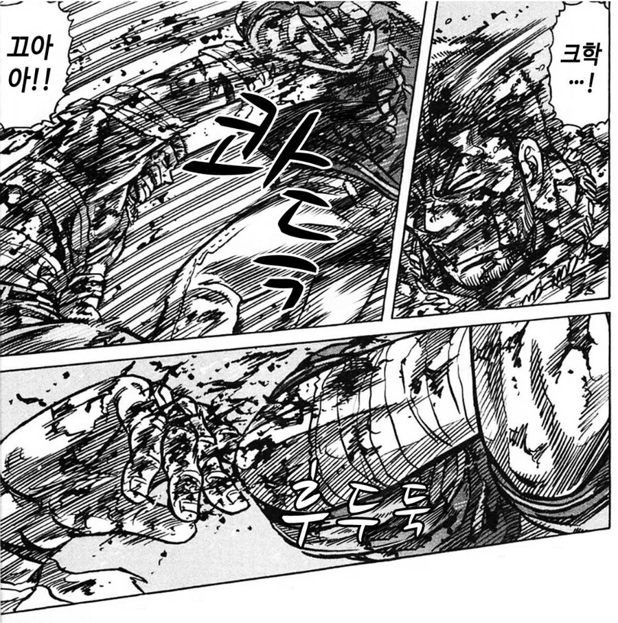 manga_927511_009.webp