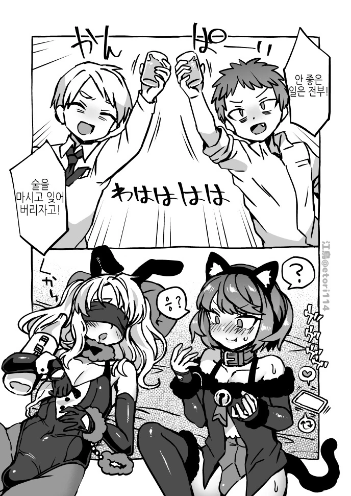 평범한 안경눈나 이미지 2