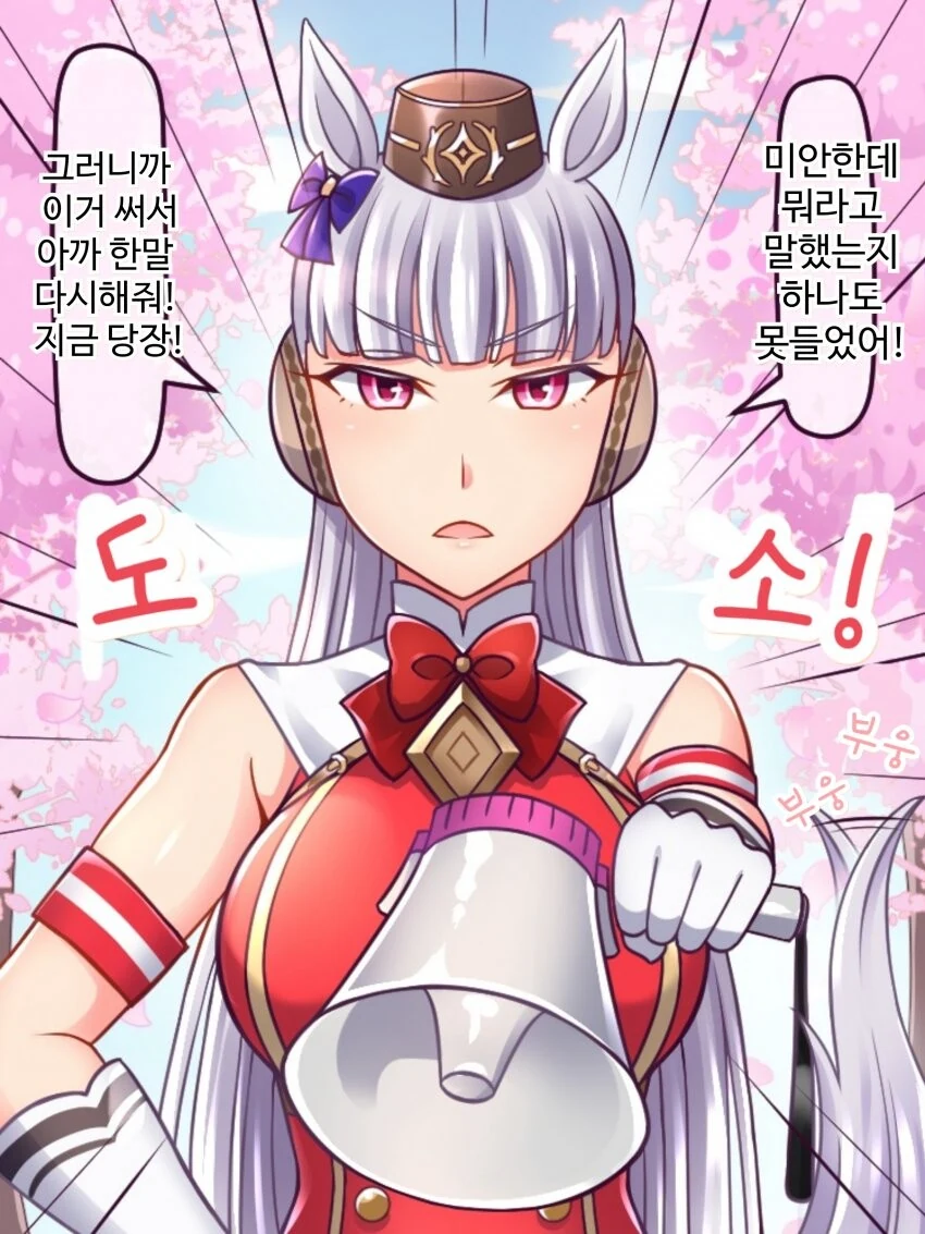 제네바 협약 위반 고문을 당하는 만화 이미지 2