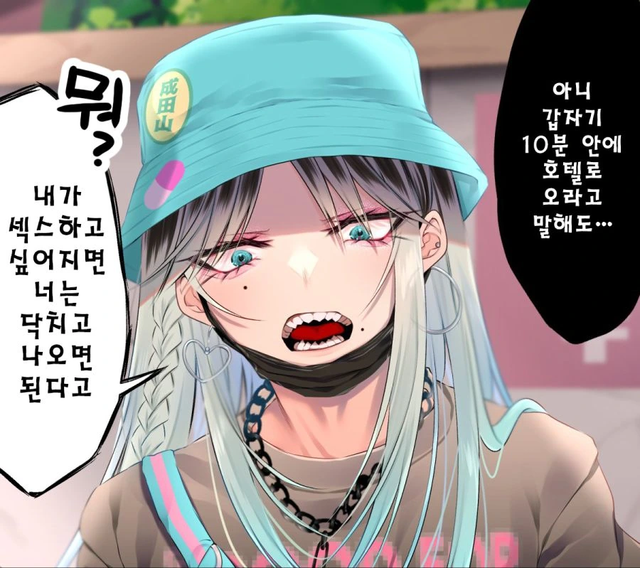 manga_979216_002.webp
