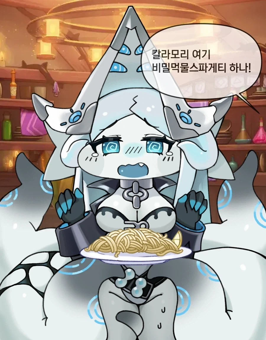 트릭컬)심해대충돌로 확실해졌다._8.webp