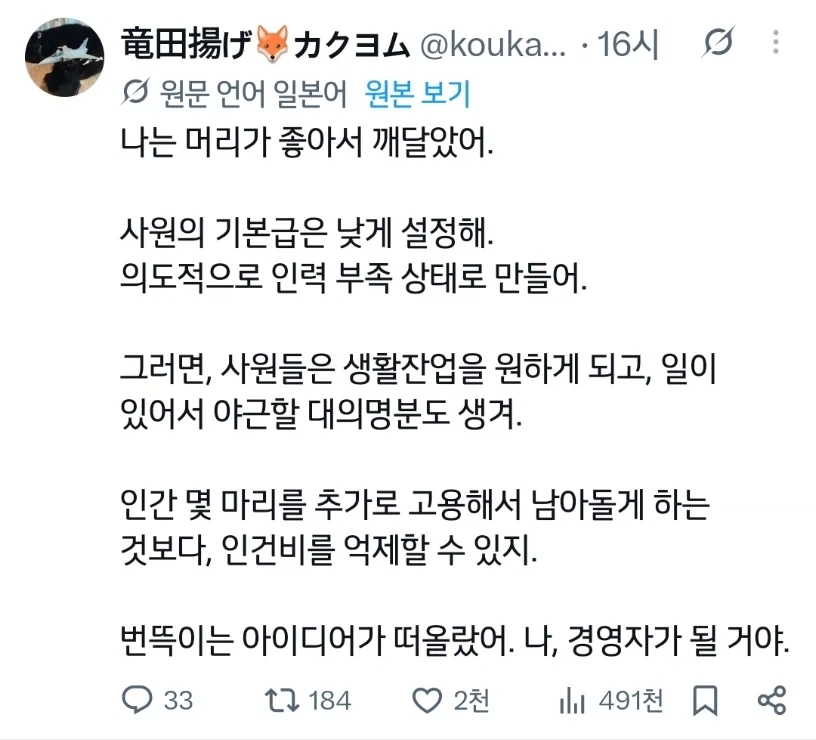 남초나 여초나 다 병⁣신천⁣지다.jpg 이미지 5