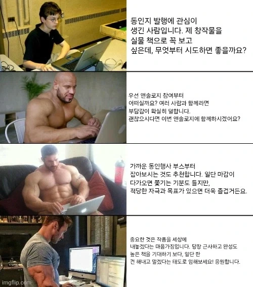 양덕들이 ＇ㅈ같이 생겼다.＇ 고 평을 내린 여캐.jpg 이미지 5