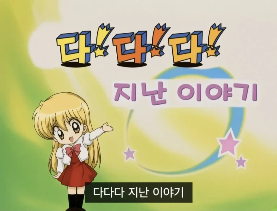 양덕들이 ＇ㅈ같이 생겼다.＇ 고 평을 내린 여캐.jpg 이미지 3