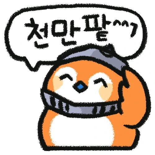와우에서 감사콩^^7 하면 생기는 일_3.webp