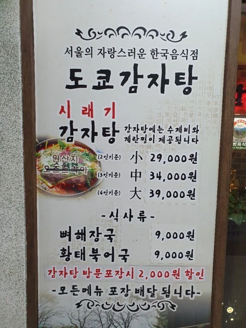 현장직 외국인들의 고충 이미지 4