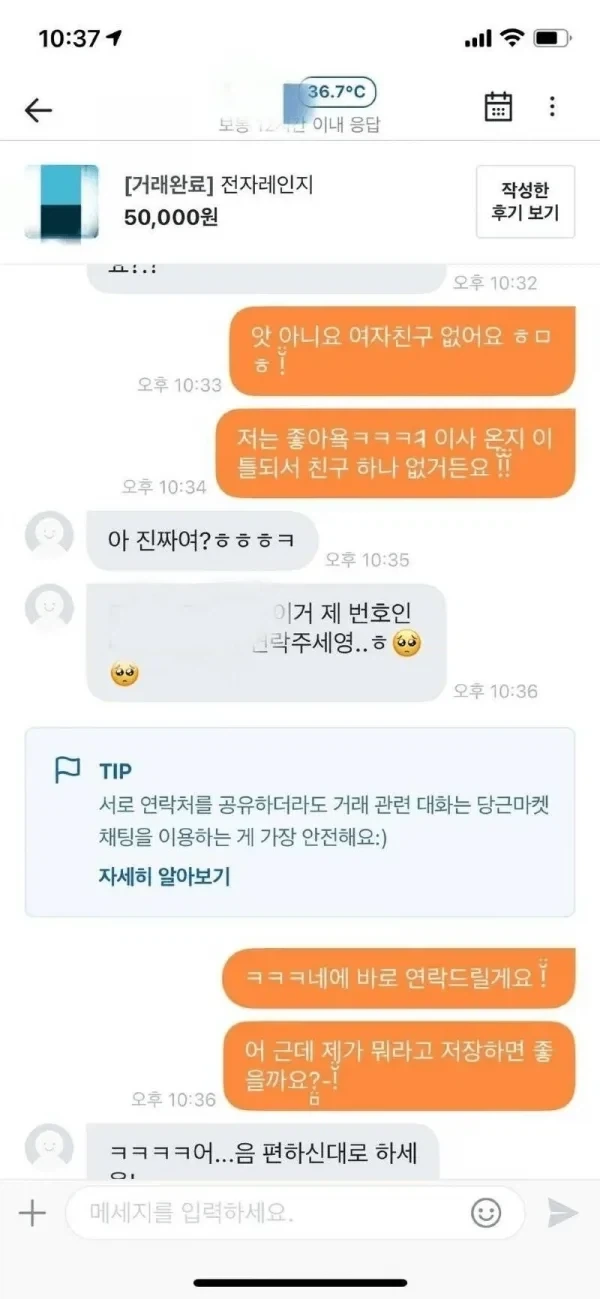 23일 동안 아무 생각 없이 만든 영화.jpg 이미지 5