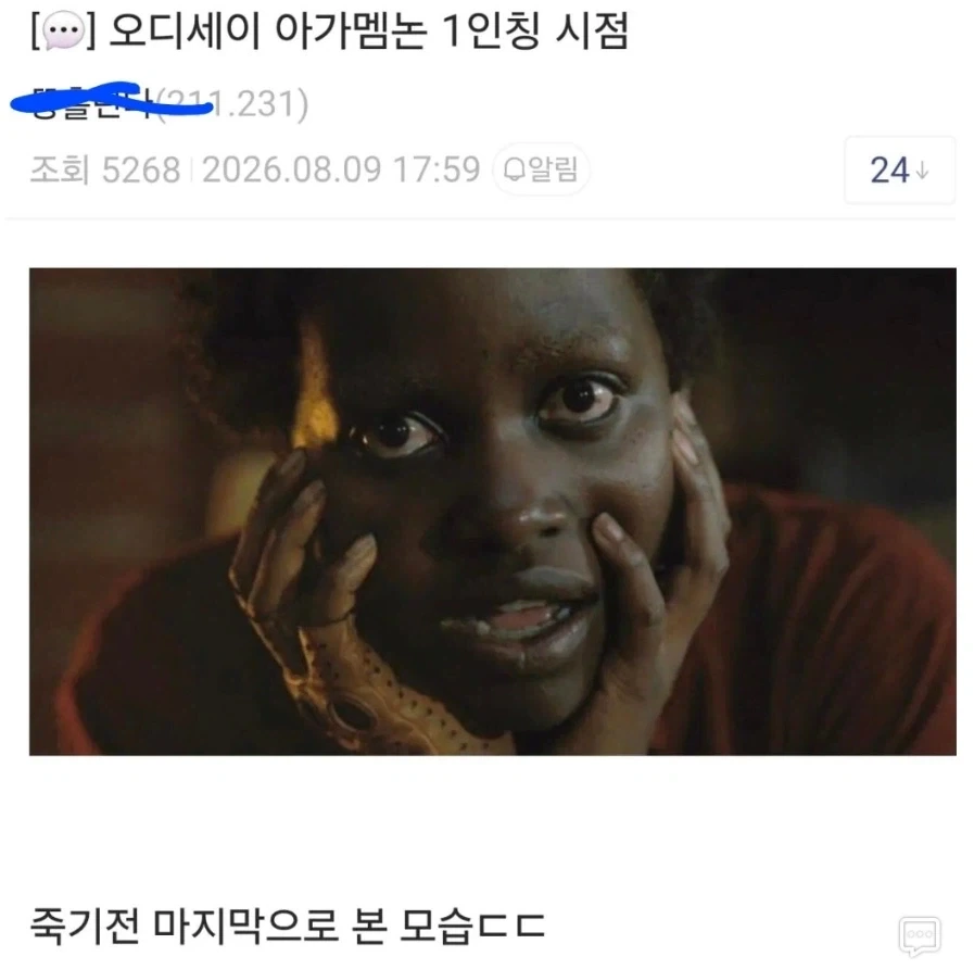 23일 동안 아무 생각 없이 만든 영화.jpg 이미지 3