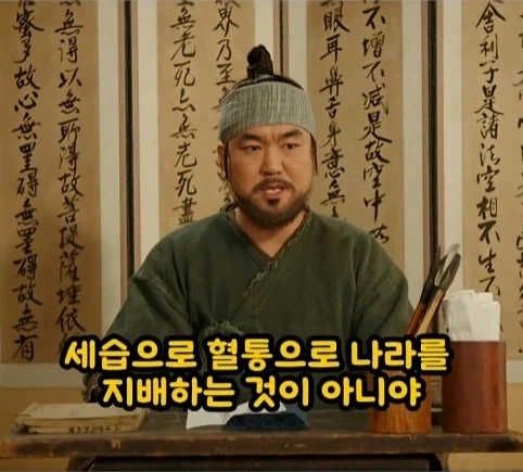 권력이란 무엇인가.jpg_7.webp