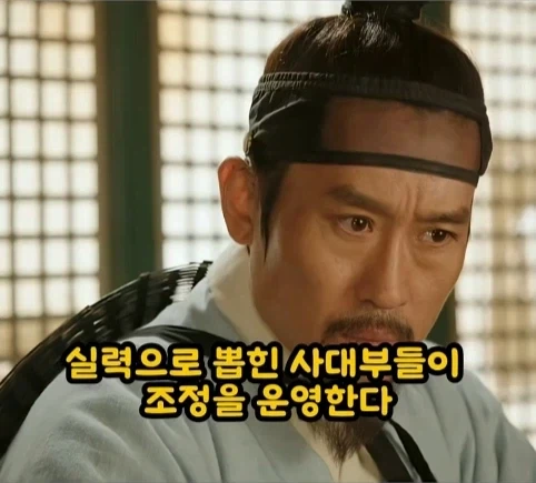 권력이란 무엇인가.jpg_9.webp