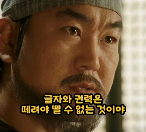권력이란 무엇인가.jpg_10.webp