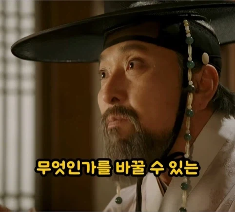 권력이란 무엇인가.jpg_17.webp