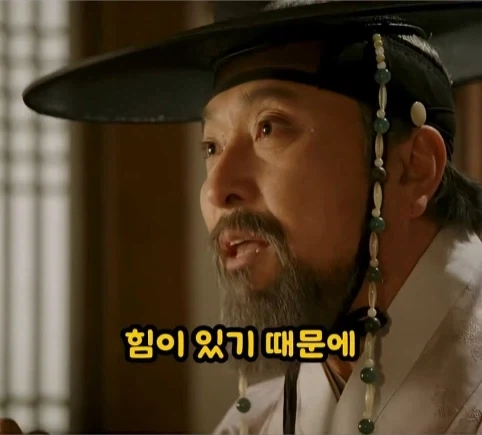 권력이란 무엇인가.jpg_18.webp