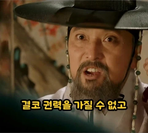 권력이란 무엇인가.jpg_24.webp