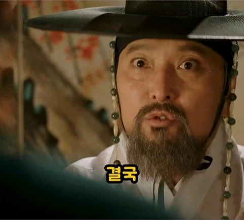 권력이란 무엇인가.jpg_25.webp