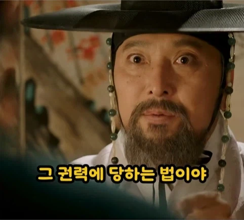 권력이란 무엇인가.jpg_26.webp